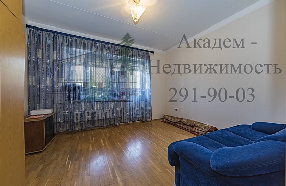 Купить четырёхкомнатную квартиру на Зелёной горке Академгородка Новосибирска.