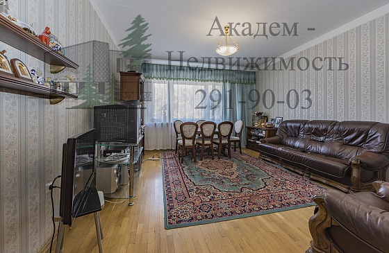 Купить четырёхкомнатную квартиру на Зелёной горке Академгородка Новосибирска.