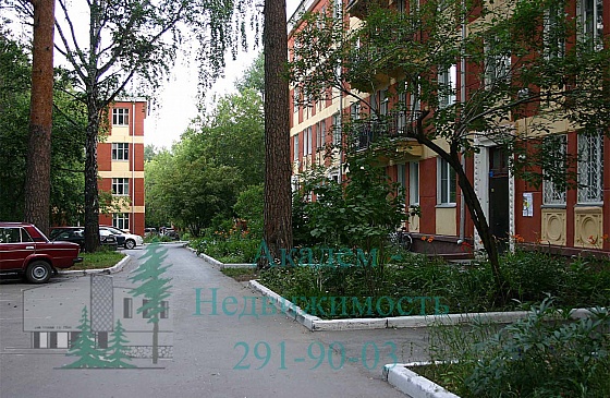 Как снять комнату в Академгородке Новосибирска для одного человека